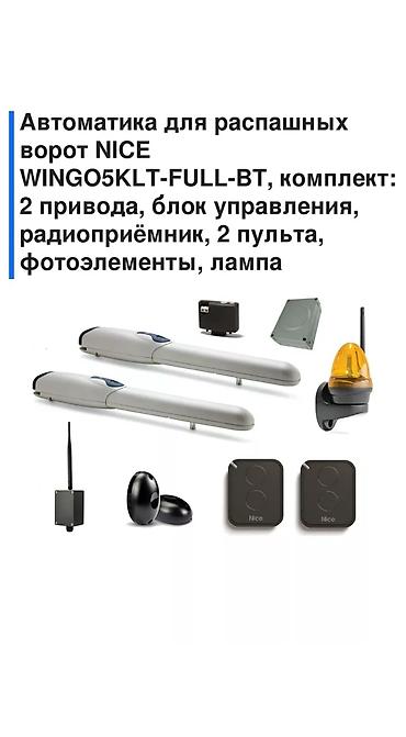 Сварка: Сварка | Ворота, Решетки на окна, Навесы Доставка, Гарантия, Монтаж — 17