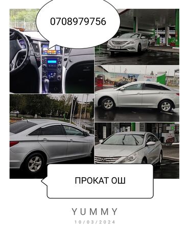 аренда авто под выкуп: Сдаю в аренду: Легковое авто, Частная аренда