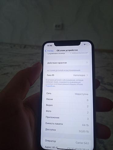 iphone 140 pro: IPhone X, Б/у, 64 ГБ, Серебристый, Зарядное устройство, 100 % — 4