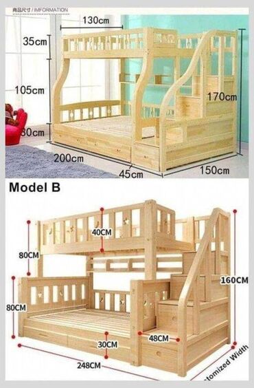 двуспальная кровать с подъемным механизмом: Для девочки и мальчика