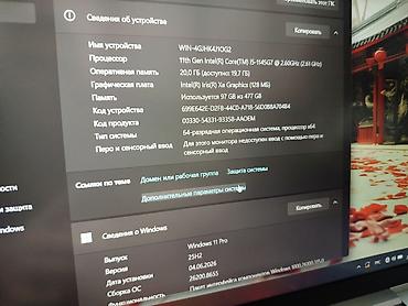 Ноутбуки HP: Для программирования, Новый, Intel Core i5 — 9