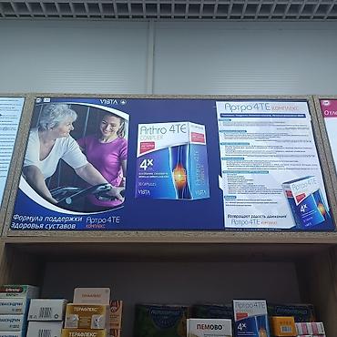 Изготовление рекламных конструкций: | Объемные буквы, Лайтбоксы, Бегущая строка, | Монтаж, Демонтаж, Разработка дизайна — 6