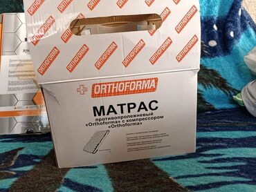 спираль мирена купить в турции: Продаю Ортопедический,противопролежневый матрас+подушка в