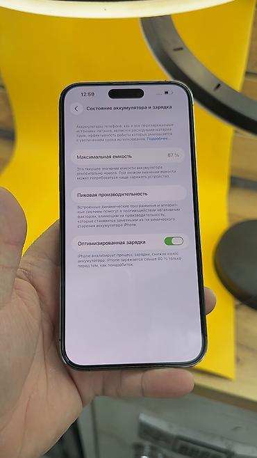 Apple iPhone: IPhone 14 Pro Max, Б/у, 512 ГБ, 87 % — 9