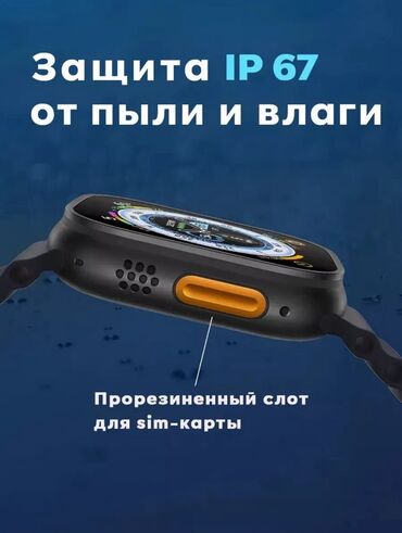Другие смарт-часы: Телефон На Урок = независимое устройство который работает как телефон — 18