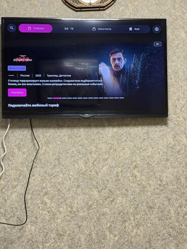 мониторы для пк бу: Телевизор AOC, диагональ экрана около 40–43". Плоская панель с тонкими