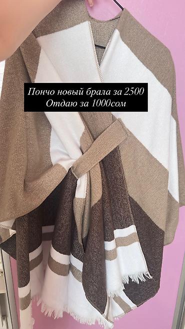 Джинсы: Джинсы, S — 1