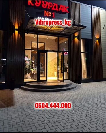 Тротуарная плитка: Брусчатка “Кирпичик” 6 см — от № 1 в Кыргызстане 🇰🇬 Сочные цвета — 5