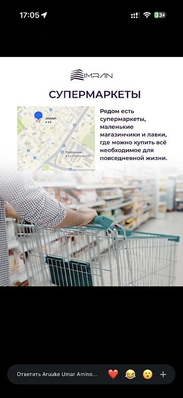 Продажа квартир: 1 комната, 45 м², Элитка, 10 этаж, ПСО (под самоотделку) — 8