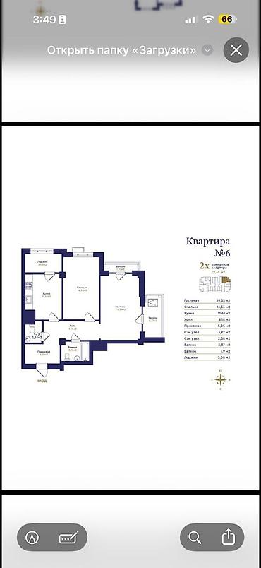 платинум: 2 комнаты, 80 м², АУЦА Элитка, 8 этаж, ПСО (под самоотделку) — 6
