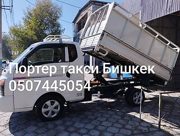 Портер портер портер портер портер портер портер портер портер портер