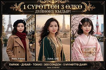 levo стиральная машина цена: Фотосъёмка | Студия | Фотосессия — 1