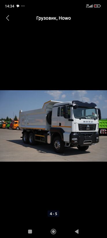 одежда для охраны: Щебень, Для дренажных систем, В тоннах, Хово