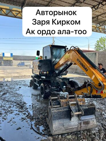 электрик промышленный: Экскаватор | Водопровод, Демонтаж, Канализация, септик