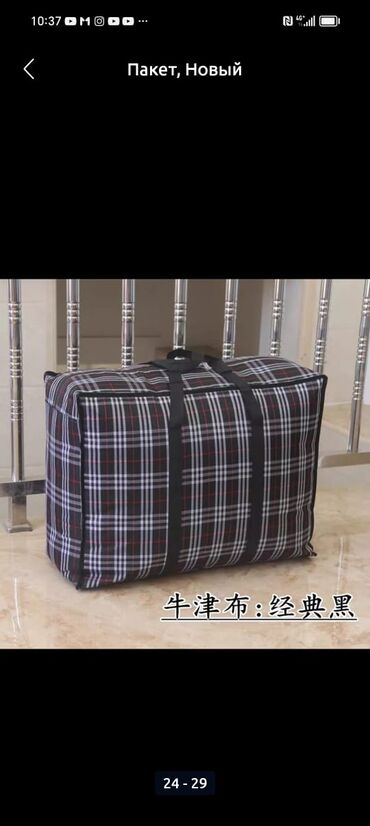 Другое оборудование для бизнеса: ОПТОМ ПАКЕТТЕР – БИЗДЕ БААРЫ БАР! Той-ашка, базарга, дүкөнгө же — 4