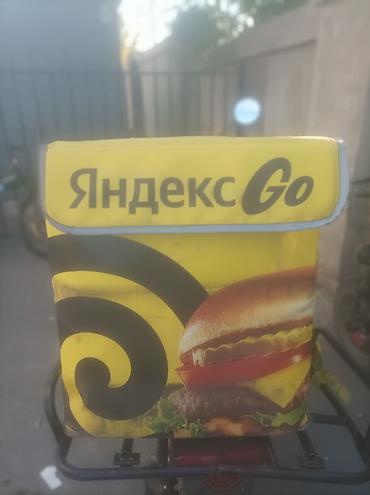 пищевой термос купить: Термосумка сатылат 
баксы : 1000сом — 1
