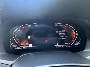 BMW: BMW X7: 2021 г., 3 л, Автомат, Гибрид, Внедорожник — 9