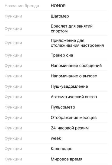 Smart saatlar: Yeni, Smart saat, Honor, Sensor ekran, rəng - Qara — 14