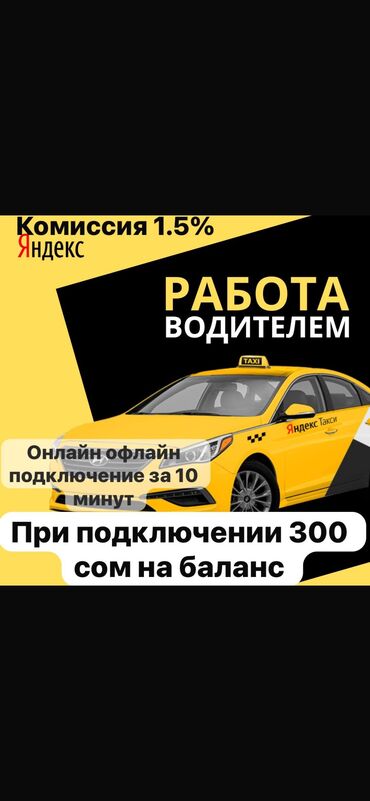 авто тряпки: “Здравствуйте! Ищете стабильную работу с достойным заработком? Тогда у