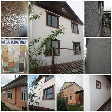 Утепление: Утепления стен Балкон 🏠 дом Забор все вид Текстура все вид Травертин — 21