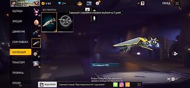 Значки: Игровой аккаунт Free Fire - Уровень профиля: 66 - Ник: CHIDORI — 96