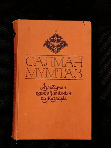 miq informatika kitabi pdf: *1986* çi il. "" Azərbaycan ədəbiyyatının qaydaları "". Salman Mümtaz