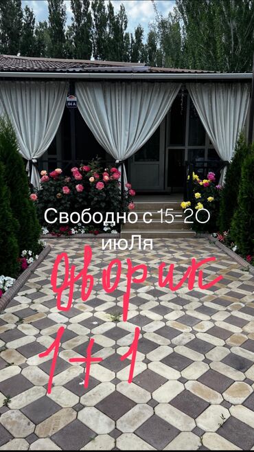 Иссык-Куль 2025: Коттедж, коттедж 84А ЦО Радуга West, Кош-Кол, Детская площадка, Парковка, стоянка, Охраняемая территория — 19