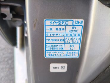 Honda: Honda Odyssey: 2001 г., 2.3 л, Автомат, Бензин, Минивэн — 13