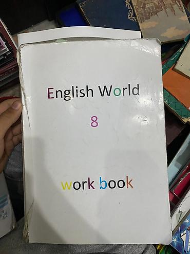 Другие учебники: Учебники по школьной программе | В отличном состоянии Ищете учебники — 5