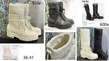 Čizme: BALMAIN, FENDI, CHLOO, VALENTINO, BALENCIAGA,L.V. VRH ČIZME | — 18