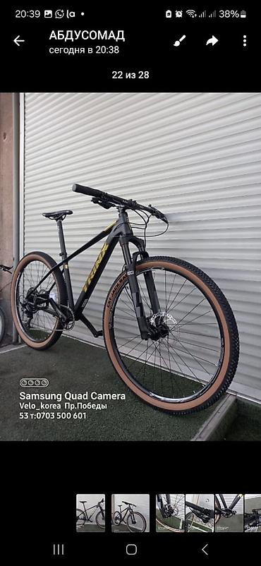 Горные велосипеды: Горные велосипеды на выбор Мы находимся рядом с мкр.Аламедин1, по — 28
