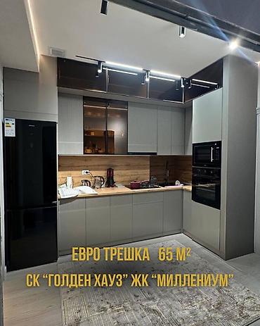 Продажа квартир: Продаётся уютная 2-комнатная квартира, переделанная в полноценную — 1
