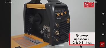фрезер е26: Сварочный полуавтомат Сварог PRO MIG 160(227) производство:Россия 3 — 3