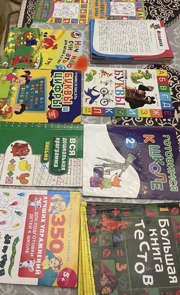 Digər məktəb dərslikləri: Kitablar,mektebe qeder,yeni de var. Книги и учебникив хорошем — 3