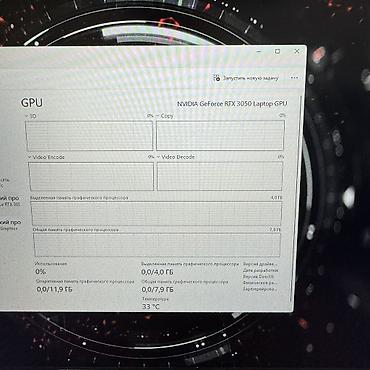 notebook: Игровой, Б/у, Intel Core i5, ОЗУ, RAM: 16 ГБ — 9