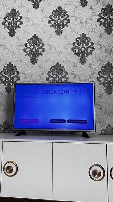 один: Телевизор LG 32LJ570U (32", Smart TV) с чуть выцветшим экраном — 7