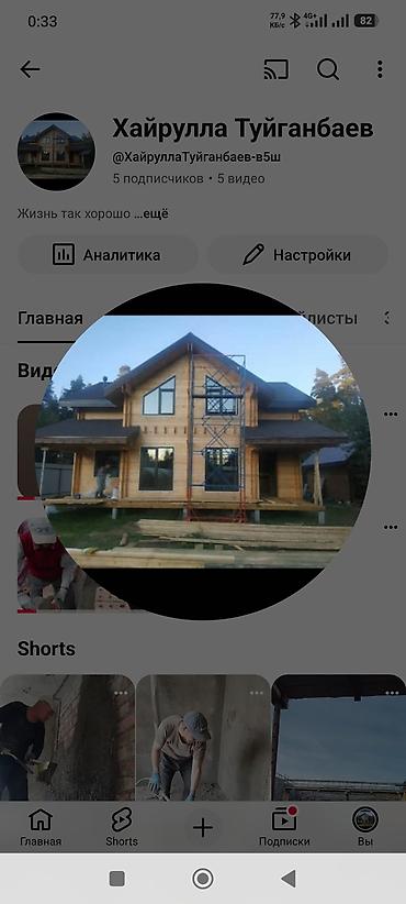 восточный: Дома Больше 6 лет опыта — 6