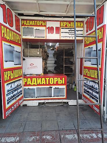 хово радиатор: Радиаторы охлаждения и бачки на иномарки toyota, honda, nissan — 4