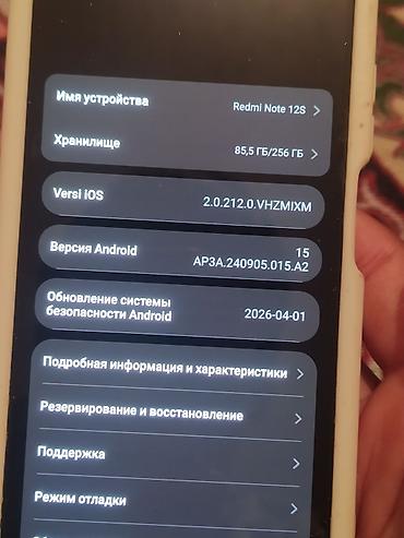 самсунг qm6 отзывы: Смартфон Redmi Note 12S (256 ГБ) Характеристики: - Память: 256 ГБ — 3
