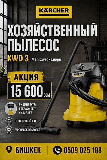 стулдар: Мебель лофт Садовая Кресло-качалка Стулья Стол Мешки пылесборники — 3