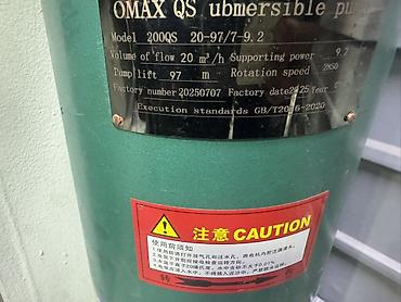 gbt: Погружной насос OMAX QS Основные характеристики по шильдику: - — 3