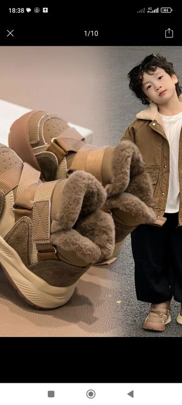 Детская обувь: Детская обувь — несколько моделей на выбор: 1) Кроссовки с подсветкой — 8