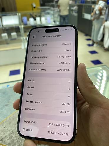 s 8: IPhone 14 Pro, Б/у, 256 ГБ, Deep Purple, 91 % — 4