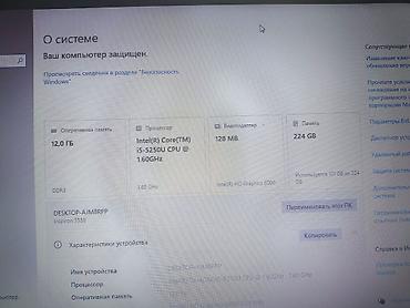 dell ddr3: Продаю ноутбук Dell в хорошем состоянии — надёжный вариант для работы — 5