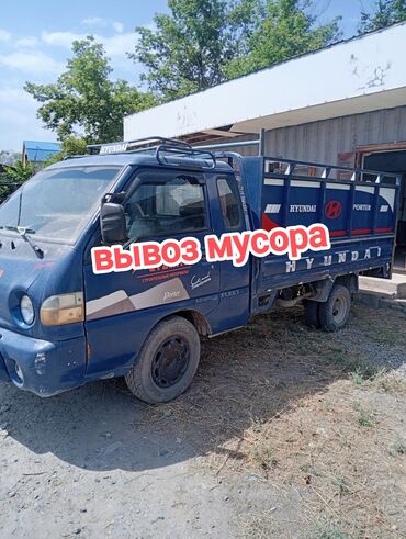 где можно купить перепелов: Портер такси портер услуги портер такси грузоперевозки портер услуги