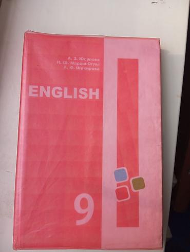 слив школьник: Комплект школьных учебников: 1) English, 7 класс — авторы: А — 3
