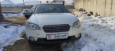 subaru forester sk: Subaru Outback: 2008 г., 2.5 л, Автомат, Бензин — 6