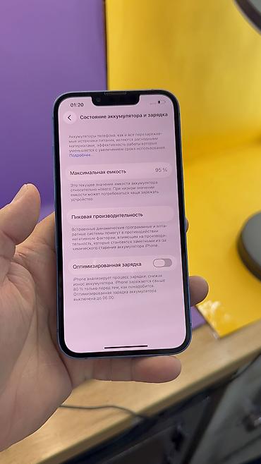 Apple iPhone: IPhone 13, Б/у, 128 ГБ, 95 % at lalafo.kg — 14 Apple iPhone: IPhone 13, Б/у, 128 ГБ, 95 % — 14