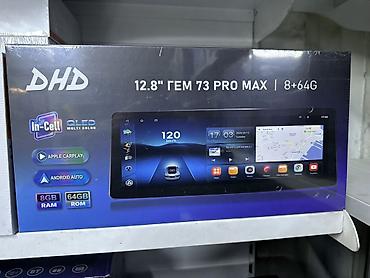 aiaos tv: Автомобильные мультимедийные системы BOS-MINI (модели A1236 и B1236) и — 5