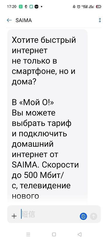 GAC: Новые авто в Бишкеке, опт и розница. В наличии: aion Yluals, V, N60 — 2